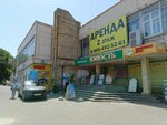 StavBlues (Kulakova Avenue, 27/2), computer store