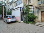 1155 (Mukhit Street, 97), tienda de ordenadores