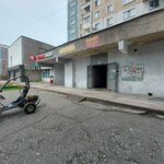 Автострахования (ulitsa Belana, 1), seguro de automóvil
