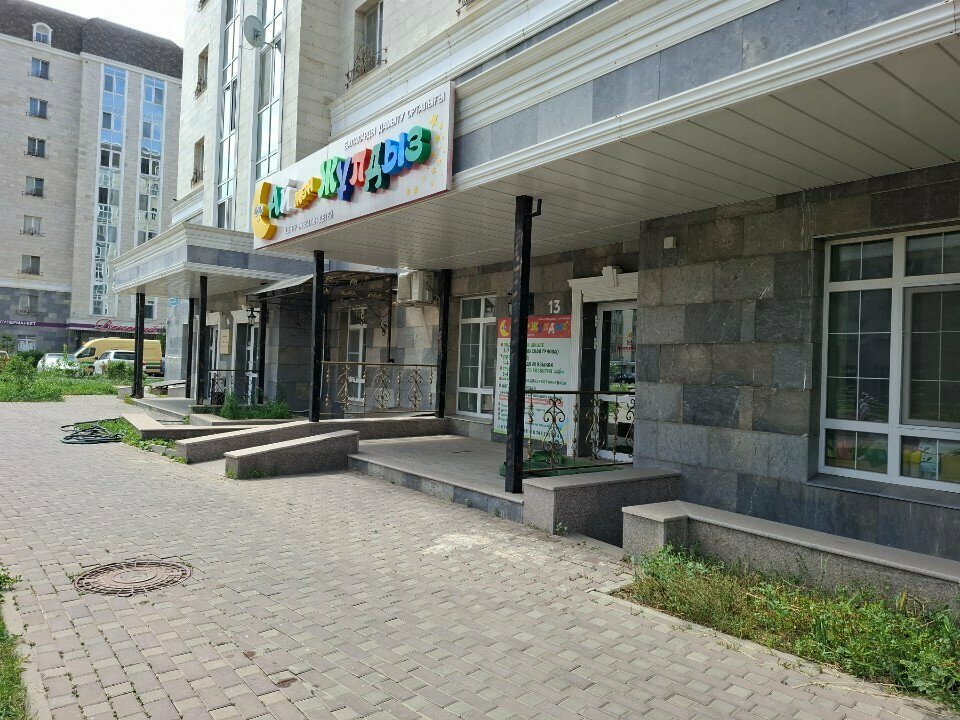 Children's developmental center Aj men Zhuldyz, Astana, photo
