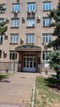 Психолог Бережная Екатерина (Krasnaya Street, 111), asesoramiento psicológico