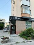 Vivi laser (Lenina Avenue, 53), hair removal