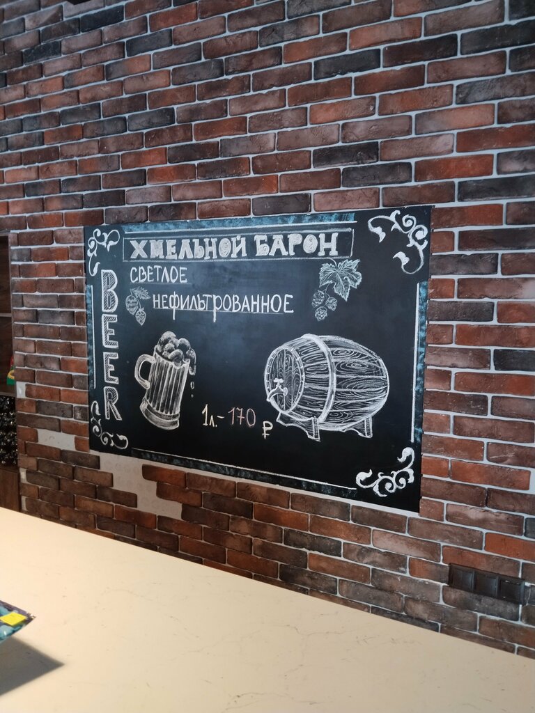 Bar, pub Пивоварня, Goryachiy Kluch, photo