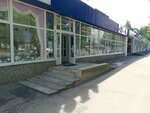 Medeya (Kommunisticheskaya Street, 35), jewelry wholesale