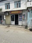 Market (Elcin Еzizov Street, 2) ، سوبر ماركت