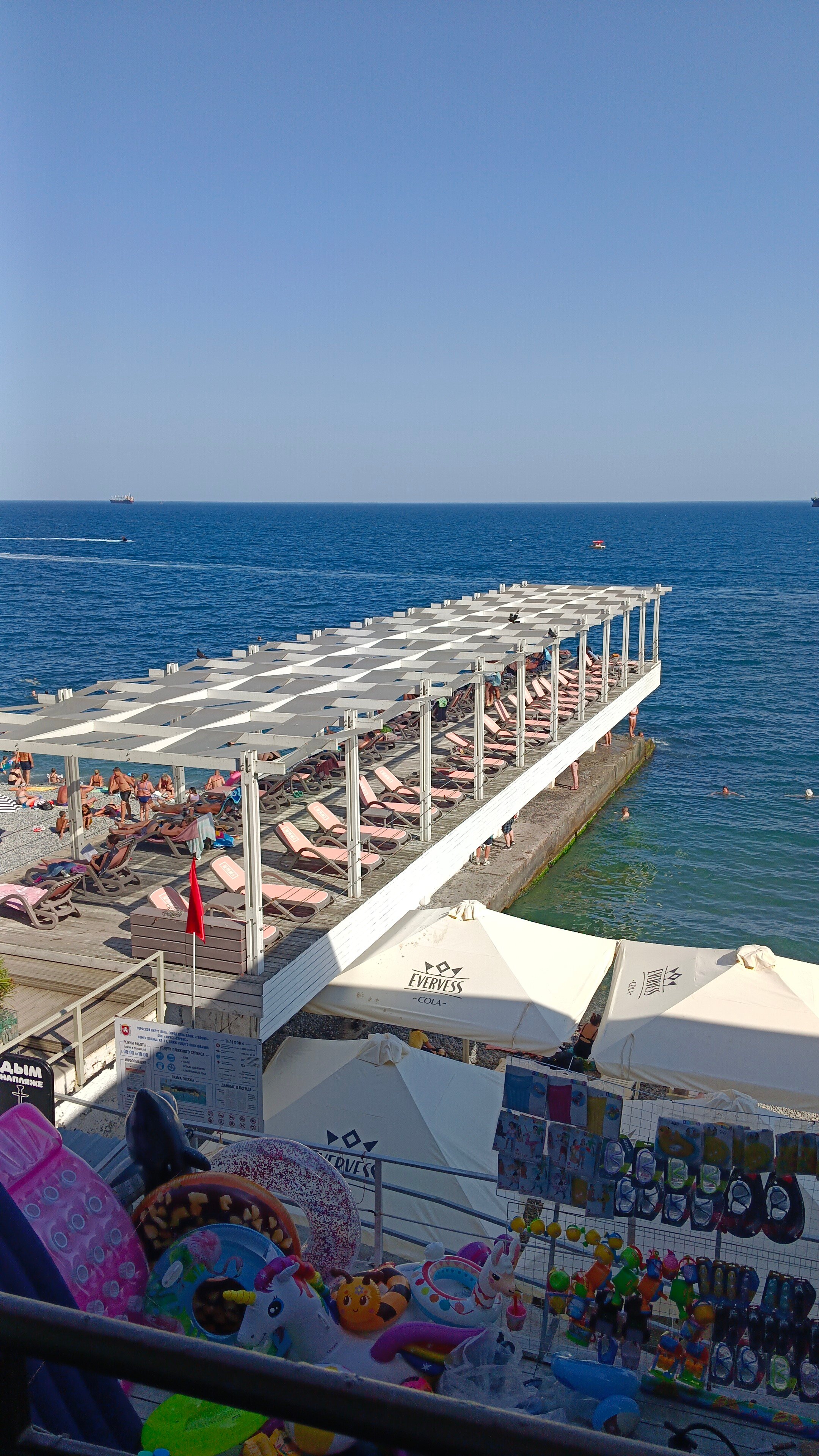 Фото Пляжный