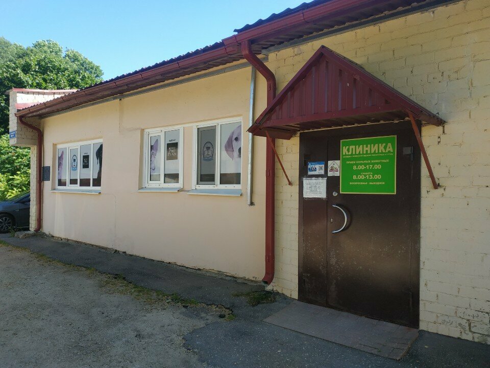 Clínica veterinaria Klinika pri Kafedre Bolezney Melkikh Zhivotnykh Uo Vgavm, , foto