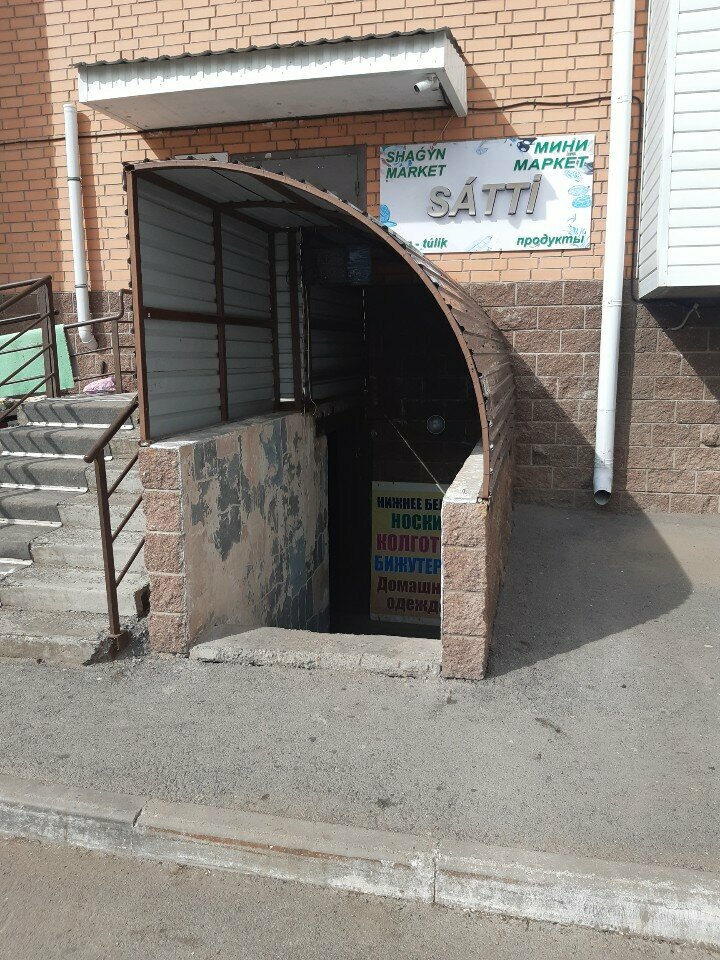 Beer shop MakeDon, Akmolinsk District, photo