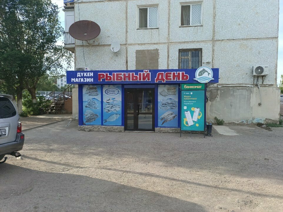 Fish and seafood Fish Day, Balkhash, photo