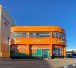Kari (Novoyasenevskiy Avenue, 1к1) ، متجر أحذية