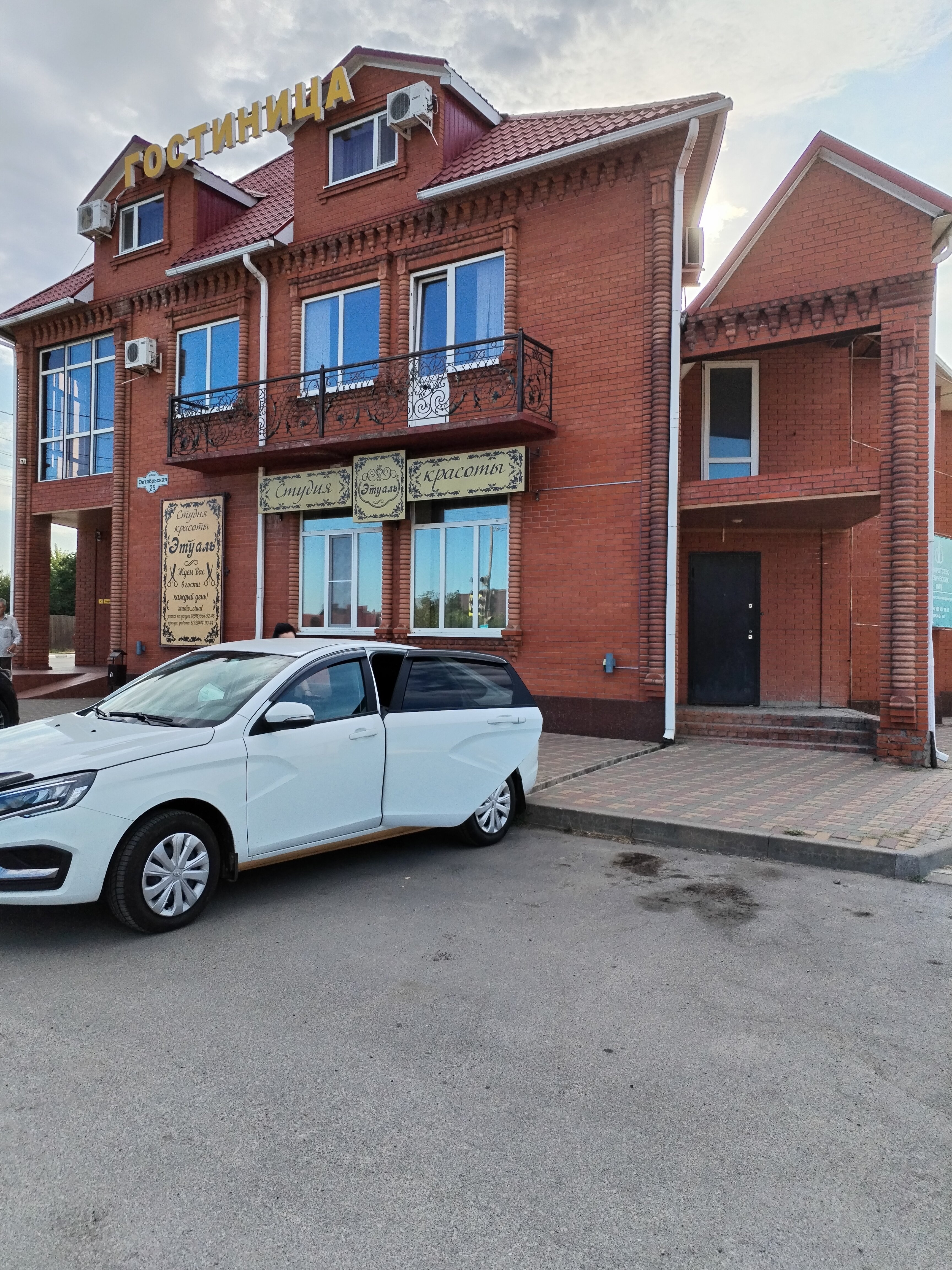 Фото 5 Сезонов