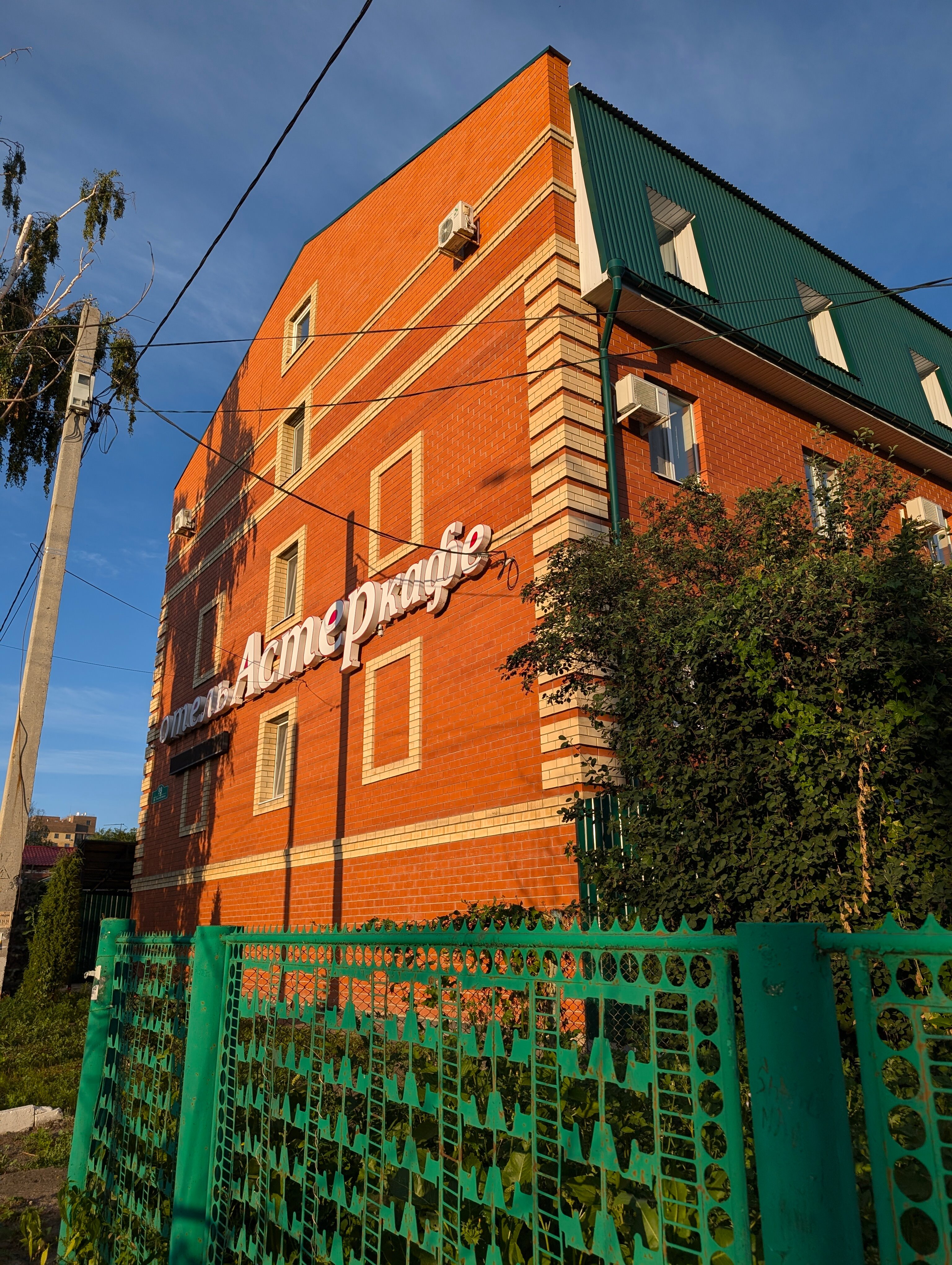 Фото отеля 3