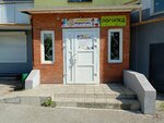 Логопед (Karl Marx Avenue, 49) ، اختصاصيو علاج النطق