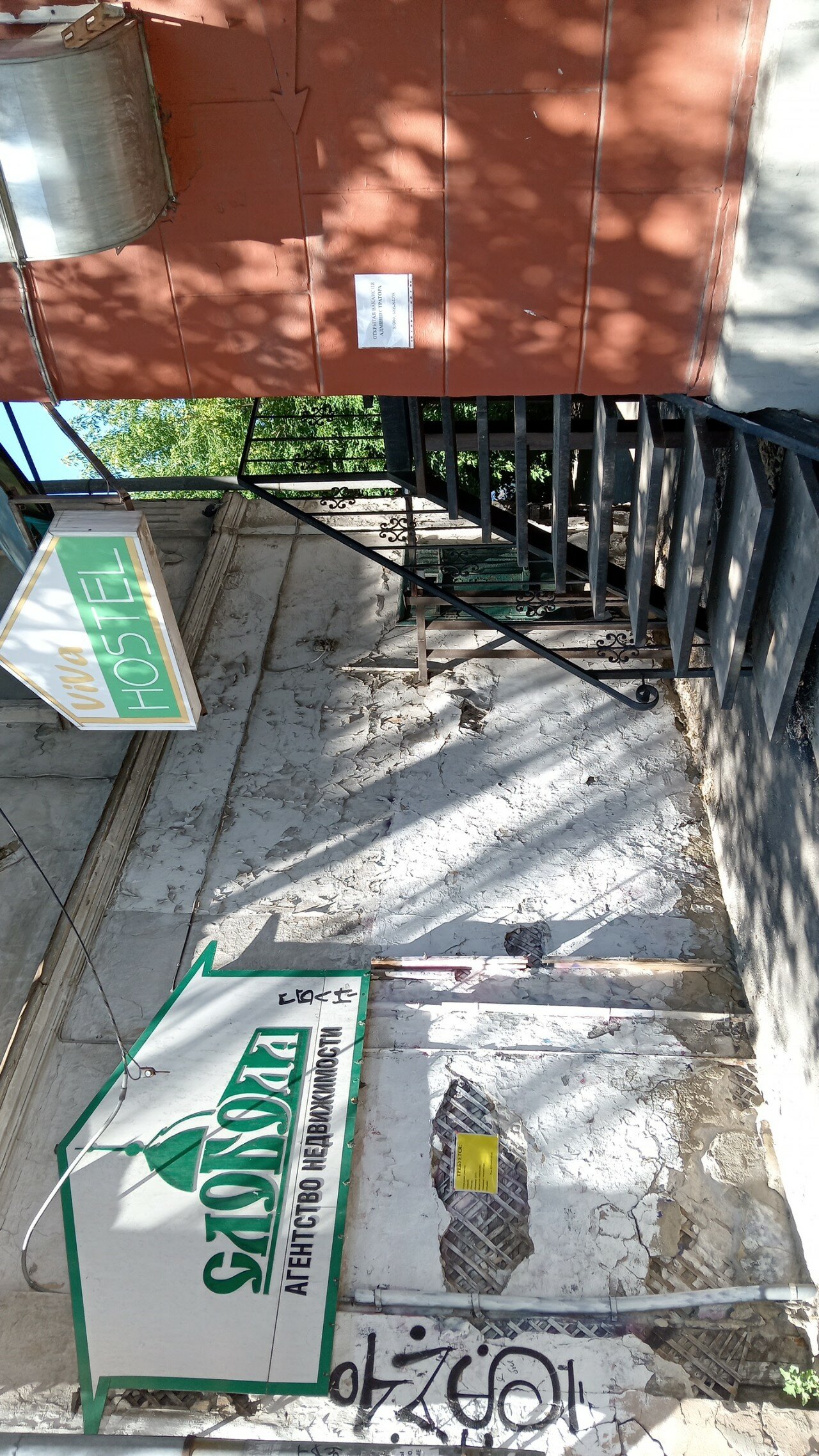 Фото ViVa Sibhome