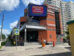 Fokus (Keramik Microdistrict, Nosovikhinskoye shosse, 15), salón de óptica
