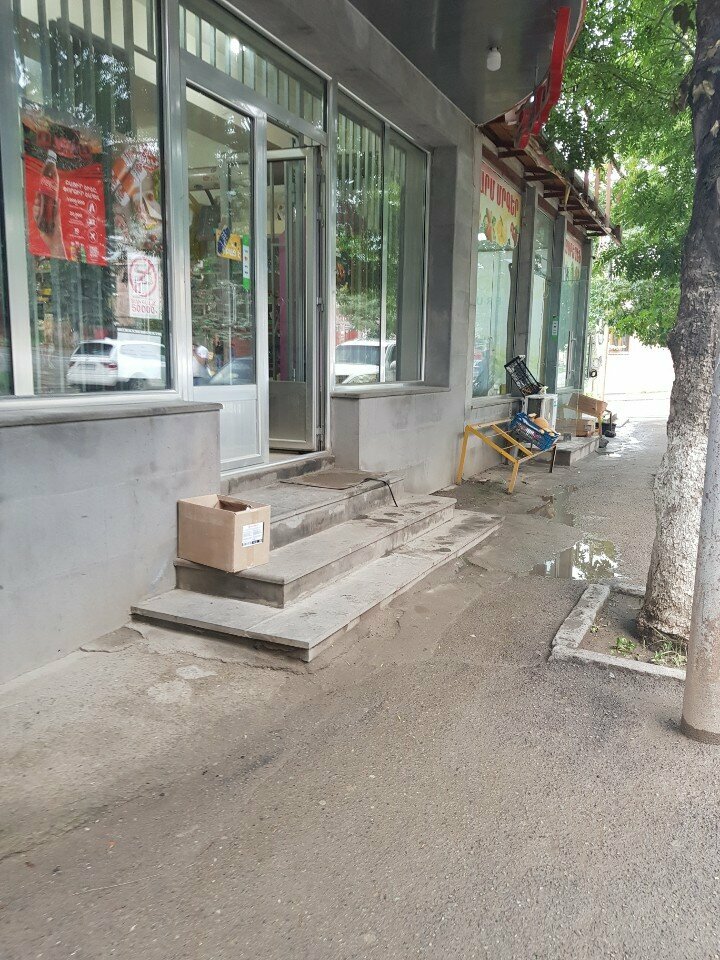 Grocery Ֆեյր, Vanadzor, photo