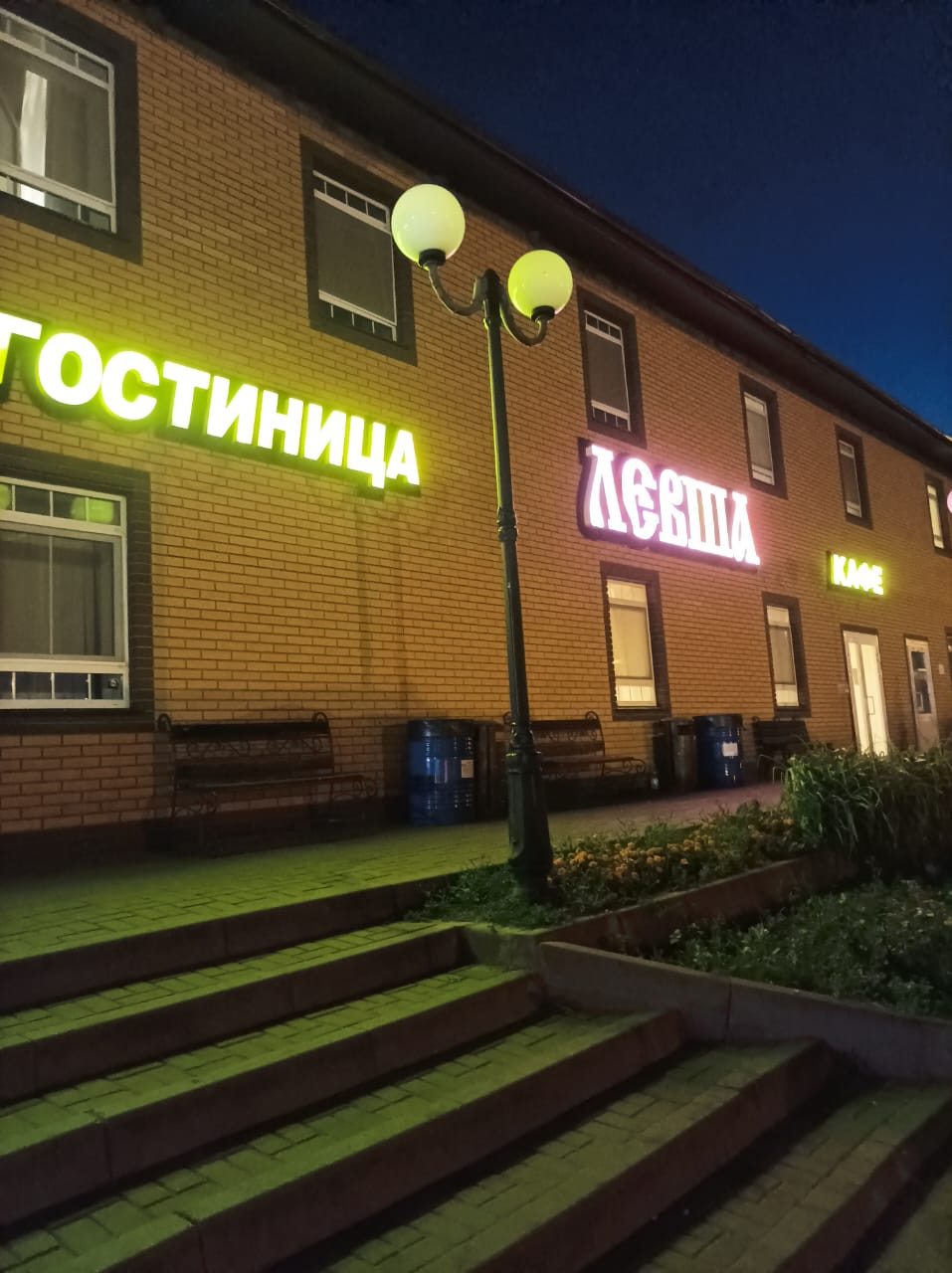 Фото отеля 5