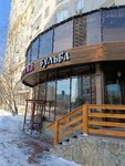 EnerGO (Novomaryinskaya Street, 1/163) ، تأجير أجهزة الشحن