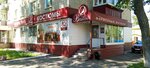 Boston (Gaya Avenue, 82) ، متجر ملابس
