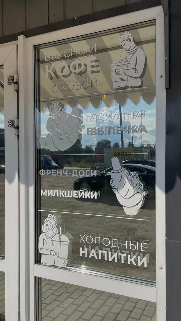 Coffee shop CoffeeTerra, Moscow and Moscow Oblast, photo