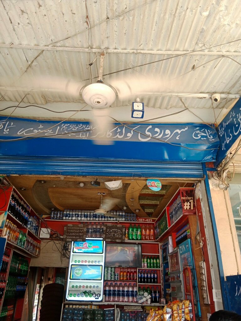 Bar, pub Seherwardi Cold Corner, Lahore, photo