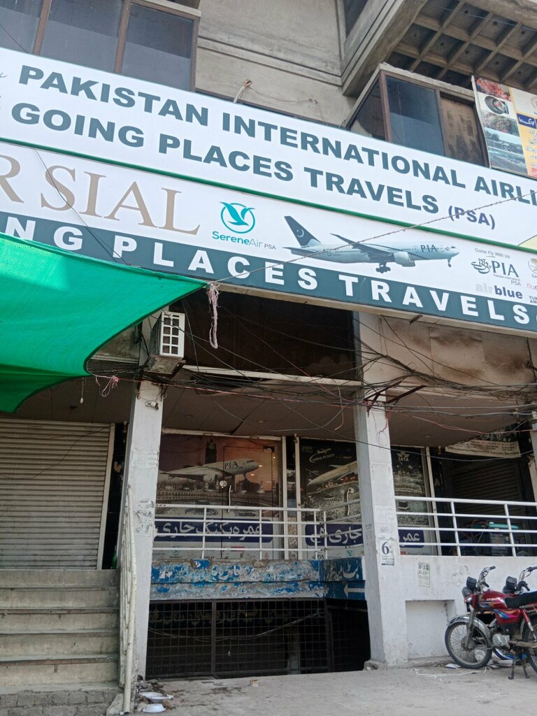 Travel agency Going Place Travels, Lahore, photo