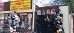Мир Очков и Рюкзаков (ulitsa Mira, 69А/2), bags and suitcases store