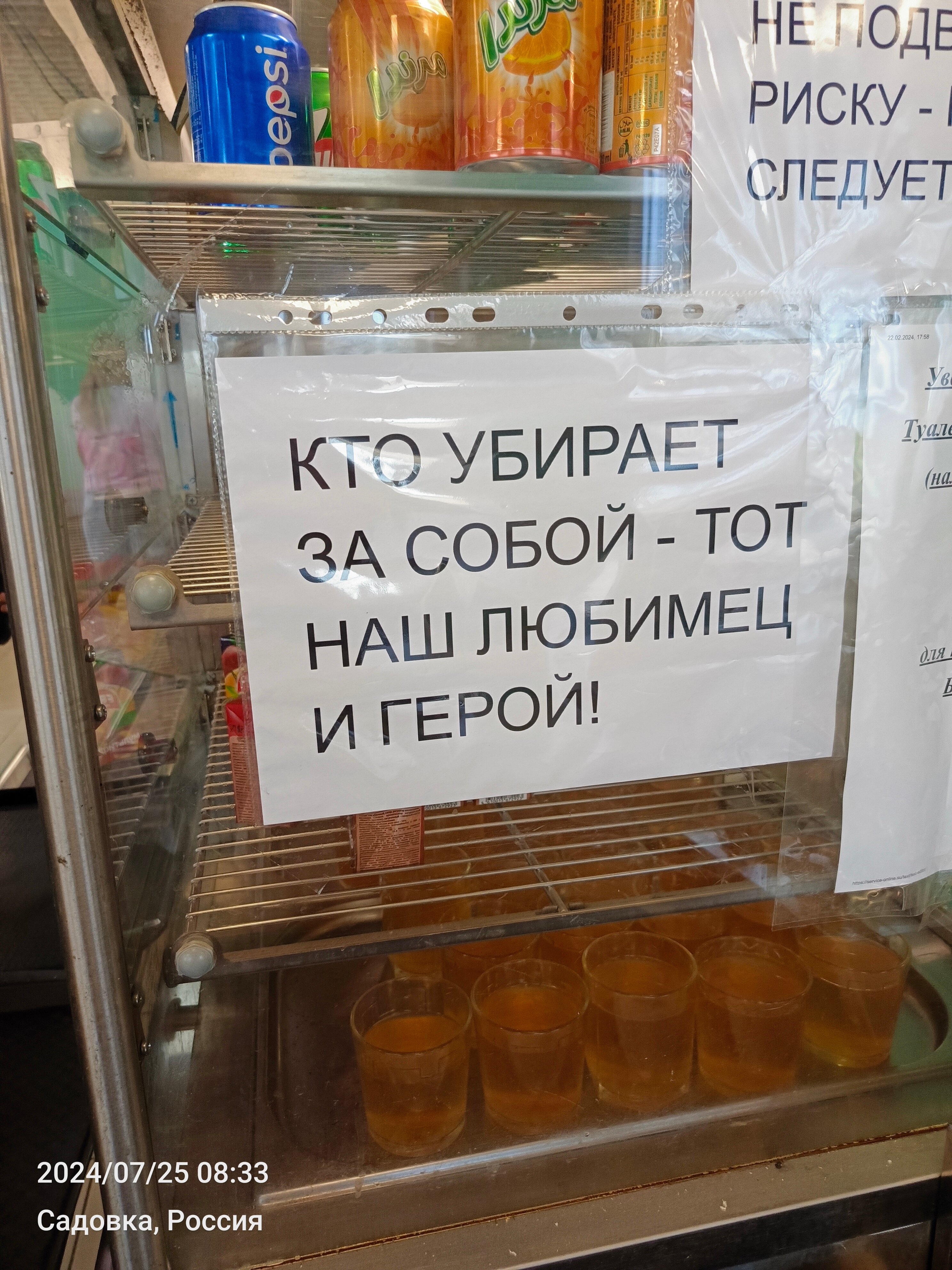 Фото Арарат