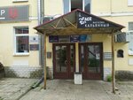 Zolotaya Alleya (pereulok Karpova, 3), servicios de publicación