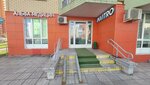 Invitro (Vertolyotchikov Street, 5к1), laboratorio médico