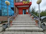 Graciana (Poyarkova Street, 6), shoe store