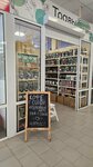 Травы горного алтая (selo Aktash, ulitsa Karla Marksa, 14), coffee store