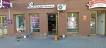 Холодильник (Moskovskaya Street, 288к2), fast food