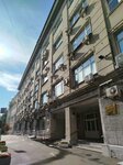 Hse University, Higher School of Law (Bolshoy Tryokhsvyatitelsky Lane, 3), university