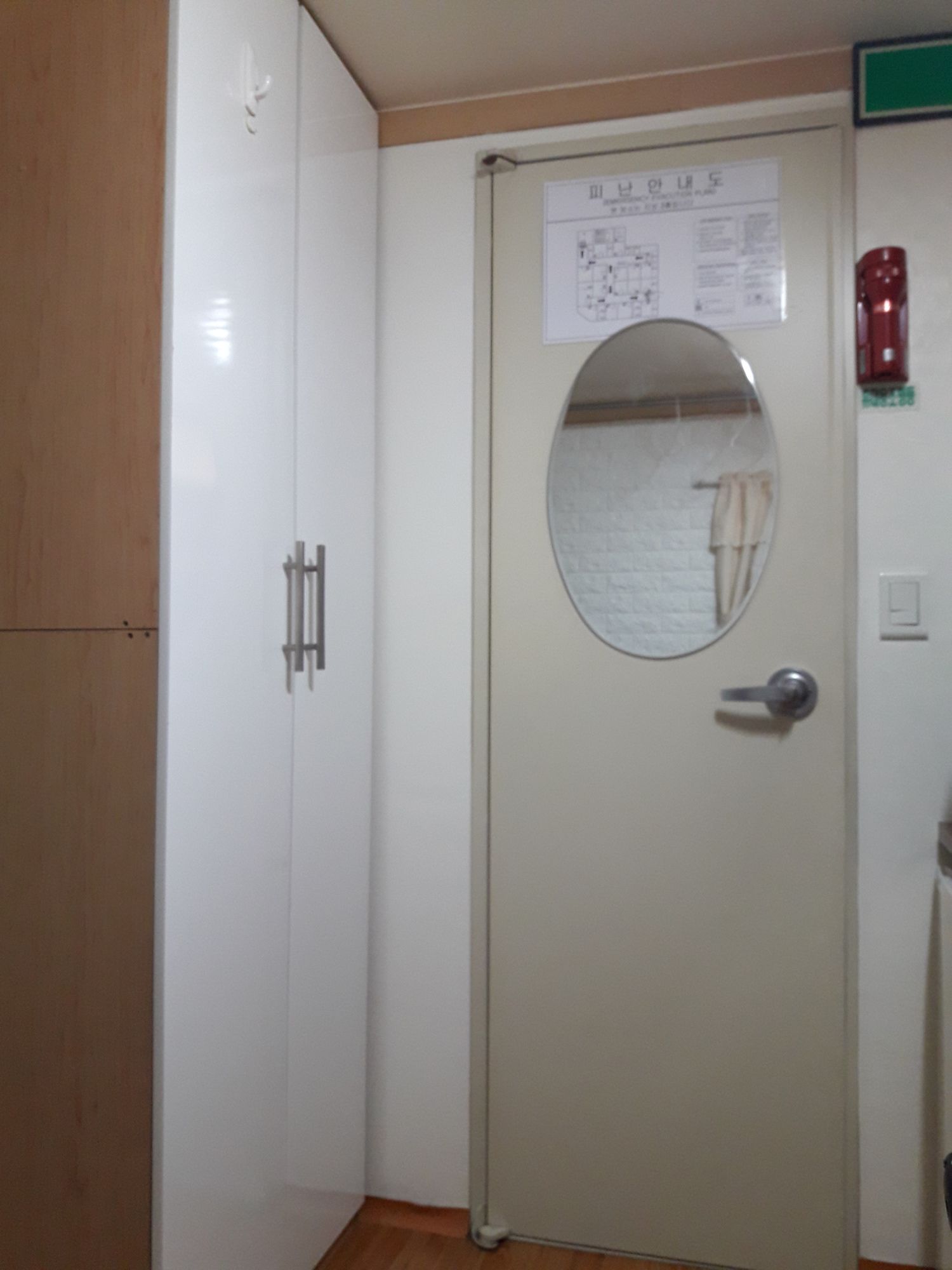 Фото Wellbeing-tel