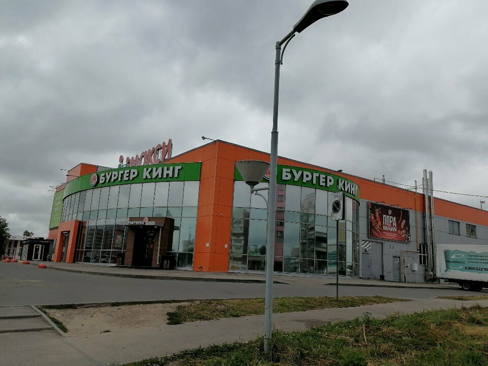 Pet shop ZебраЖираф, Vologda, photo