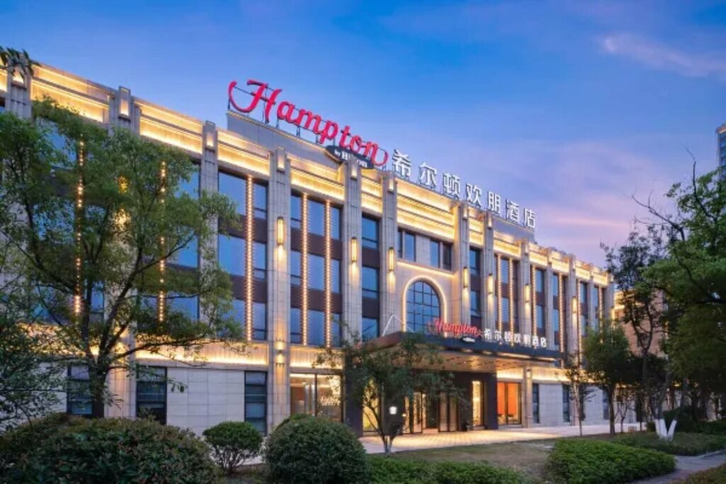 Hotel Hampton by Hilton Nantong Railway Station, Nantong, photo