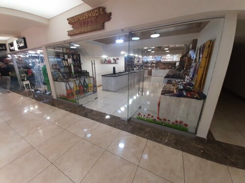 Made in Armenia Fotoğraf 5