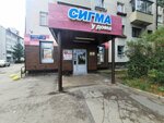 Payment terminal (Oktyabrskiy Avenue, 27), payment terminal