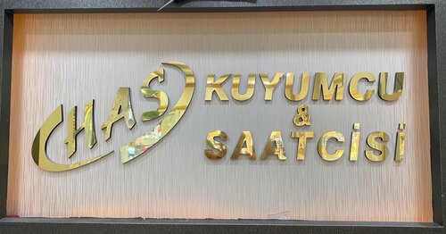 Has Kuyumculuk & Mücevherat Fotoğraf 5