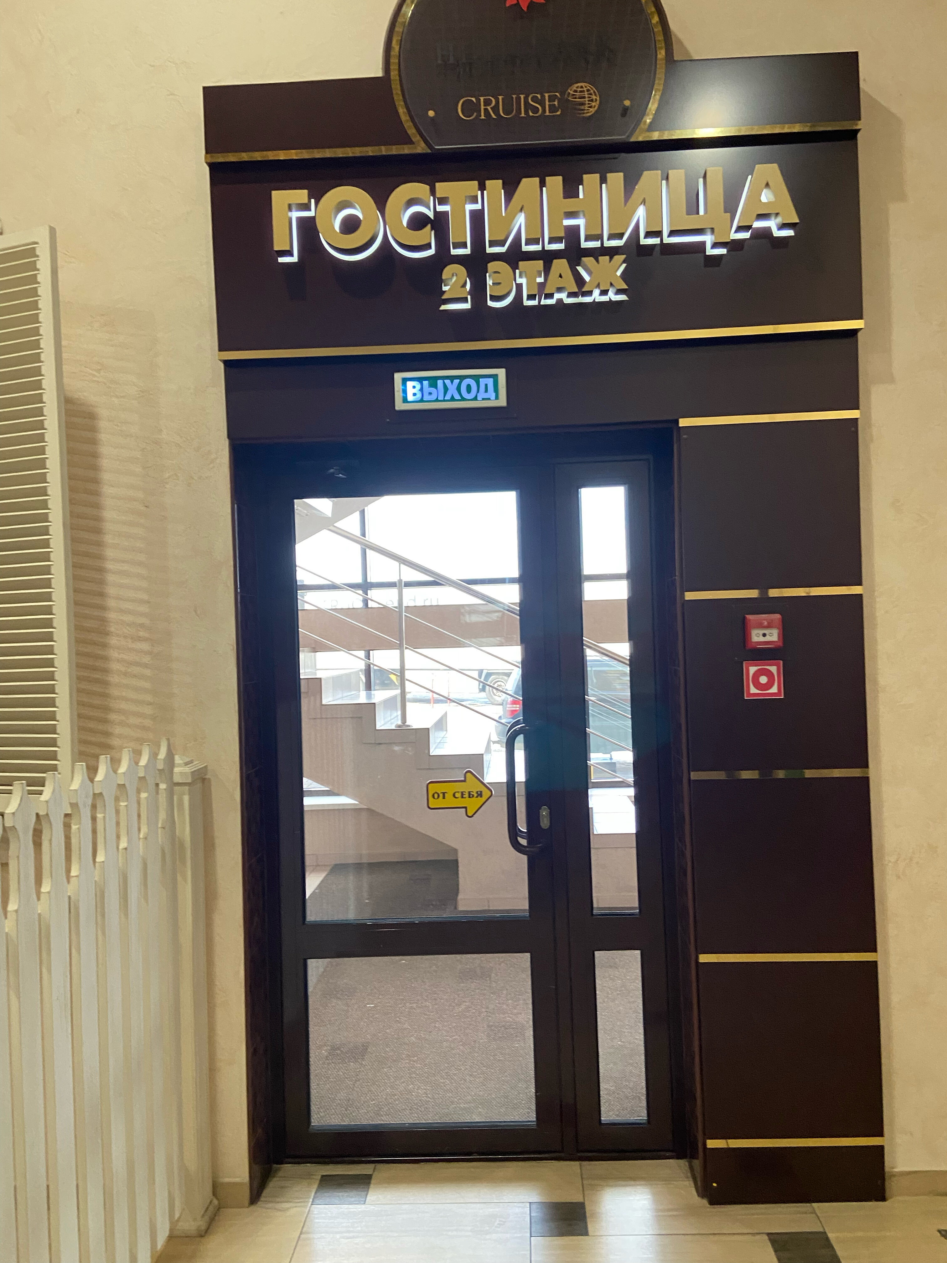 Фото Heliopark Cruise