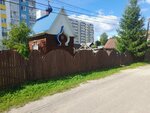 Syktyvkarskaya obshchina drevlepravoslavnoy pomorskoy tserkvi (20 MYuD Drive, 10) ، جمعية دينية