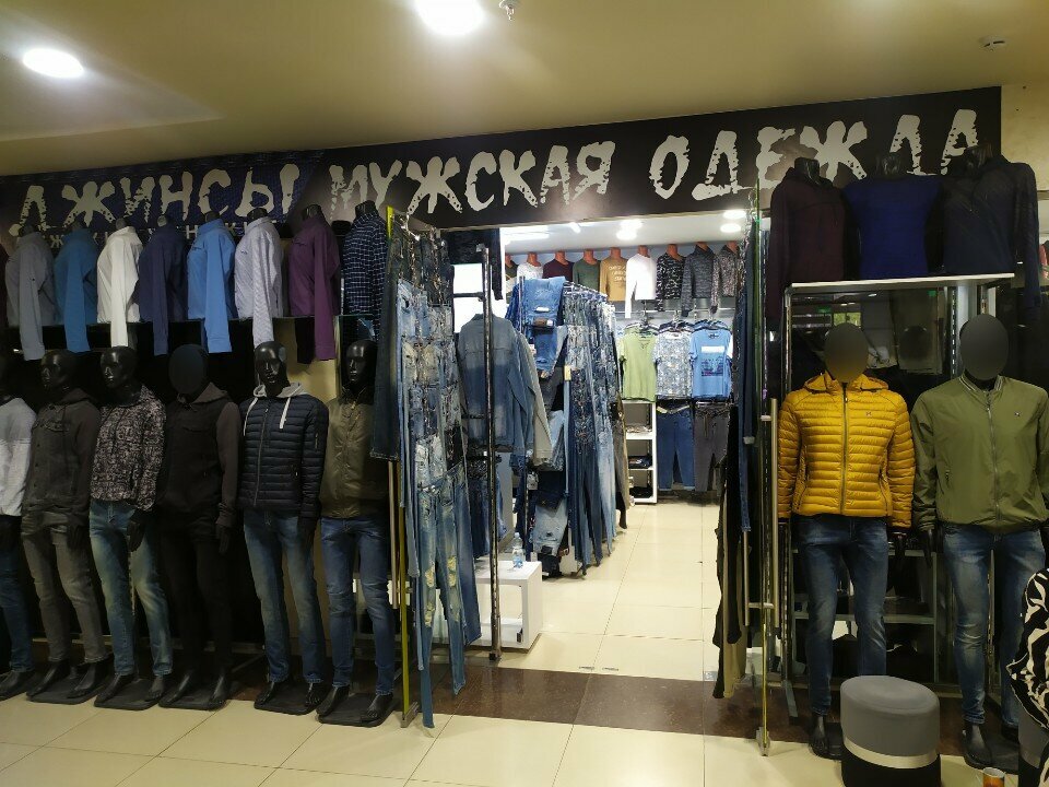 Clothing store Мужская одежда, Kaluga, photo