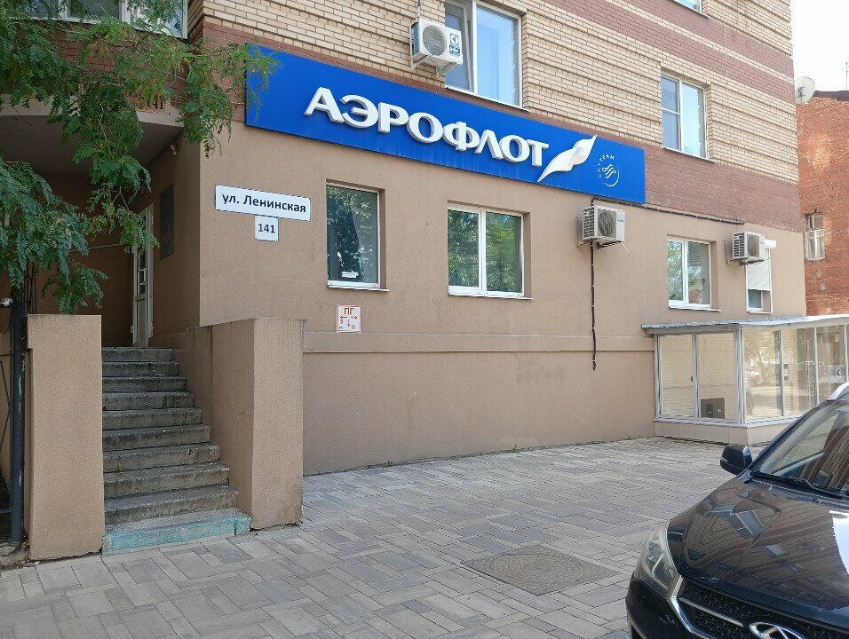 Aviaşirkət Aeroflot – Russian Airlines, Samara, foto