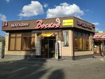 Stoloto (Oktyabrskaya Street, 235Б) ، تذاكر اليانصيب