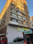 Dentist Havva Kocher Chulha (Ankara Province, Cankaya District, Konur Street, 23), private practice doctors
