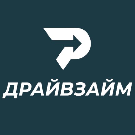 Драйв Займ