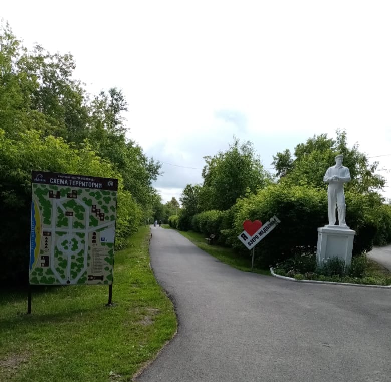 Фото Озеро Медвежье