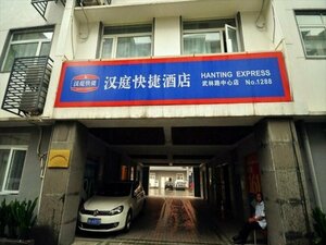 Гостиница 7 Days Inn Hangzhou Wulin Square Airport Shuttle Station Branch