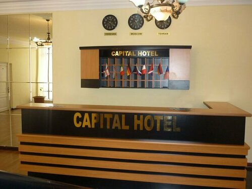 Гостиница Capital Hotel в Ереване